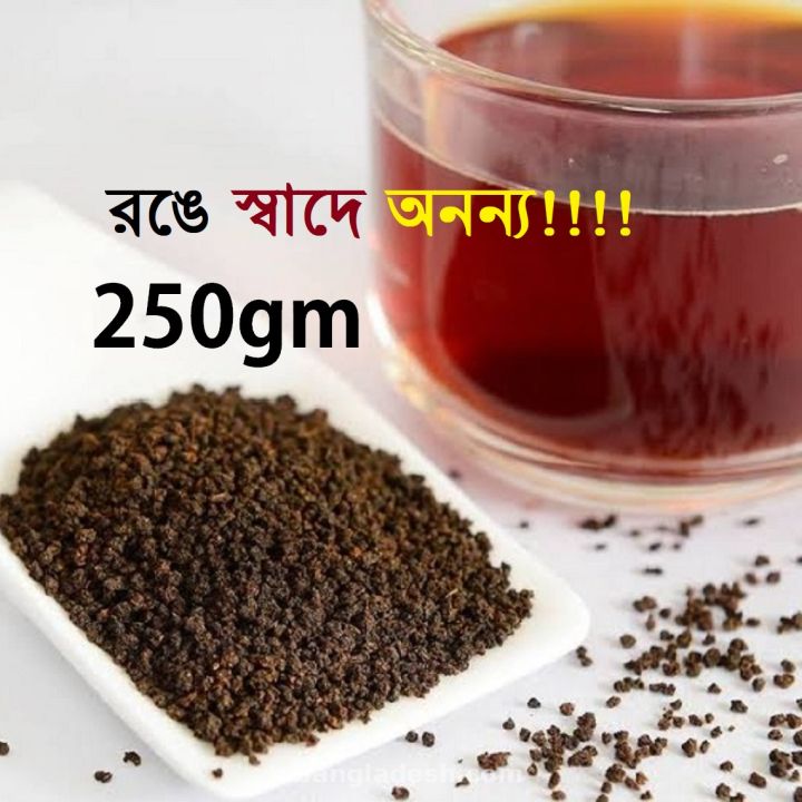 Bopt Tea Natural BOP Tea - 250gm | Daraz.com.bd