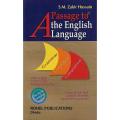 A Passage To The English Language (White) - (সাদা) - January, 2021 Edition - Grammar, Translation, Composition by S. M. Zakir Hussain. 