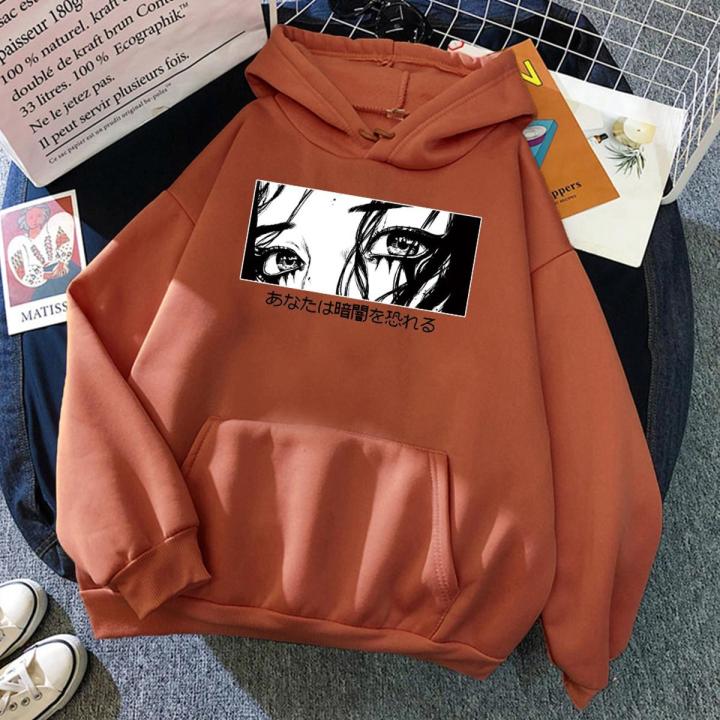 Sudadera Store For Your Eyes Only Sudadera Cool Eyes Black And