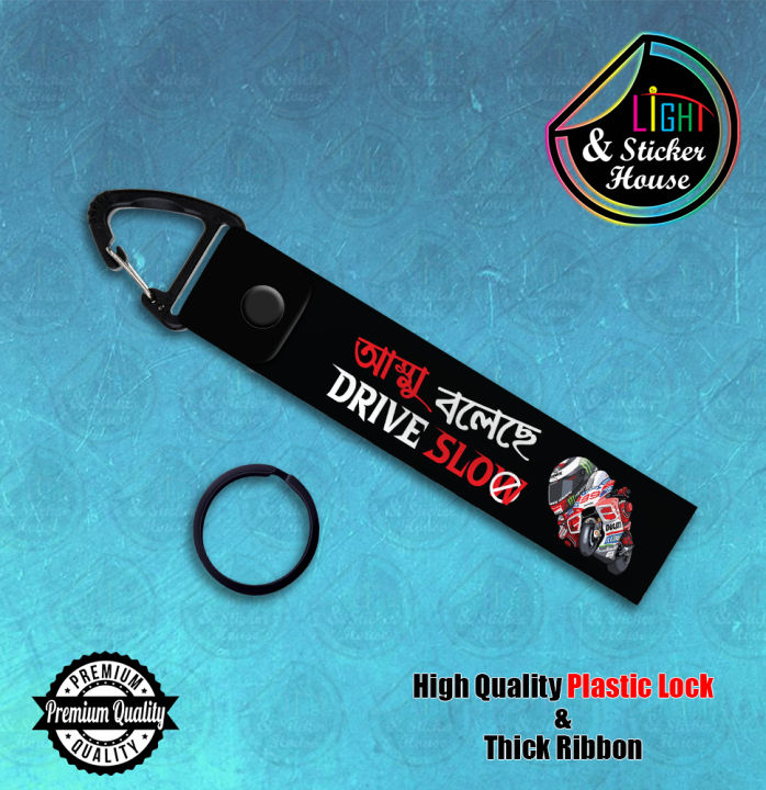 Key ring For Bike user ---- Ammu boleche Drive SloW---- Premium Quality & Plastic lock (Attachable to keys for bike, car, bag, home, and office keys)
