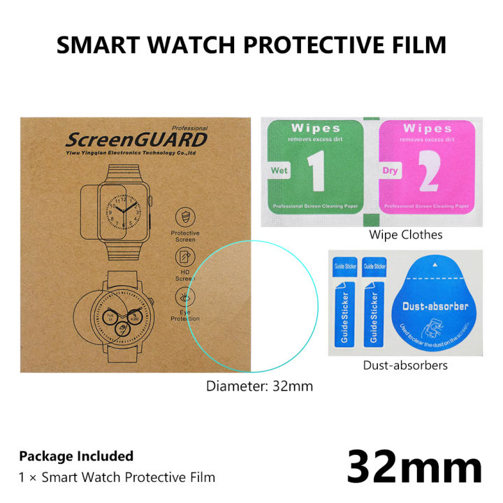 Full%20Size%20Round%20Watches%20Tempered%20Glass%20Screen%20Protector%20Film%20Diameter%2023%2024%2025%2026%2027%2028%2029%2030%2031%2032%2033%2034%2035%20mm%20For%20Smart%20Watch%20-%20Image%207