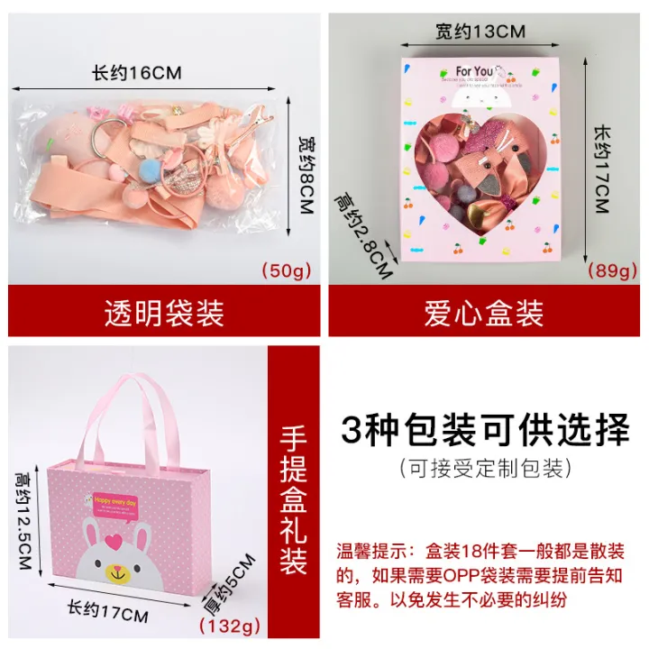Children's%20hair%20ornaments%2018%20piece%20set%20of%20girls%20headwear%20bow%20cute%20hairpin%20super%20fairy%20princess%20hair%20tie%20hairpin%20gift%20box%20wholesale%20-%20Image%204