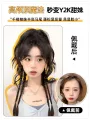 Wig Women's Long Hair Artificial Hair Millennium Hot Girl High Ponytail Boxing Braid Wig Waterfall Half Tie Ponytail Wig Braid. 