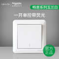 Schneider switch socket, Changyi household concealed 86 type panel with five holes and one open 16A air conditioning three plug.