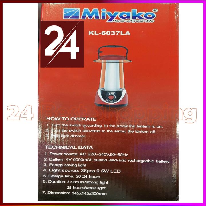 Miyako%20High%20Quality%20Rechargeable%20LED%20Light%20USB%20System%20KL-6037LA%20-%20Image%202
