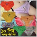 Multi Color Baby Girls Panty (10 Pieces Combo) by difference color Export. 