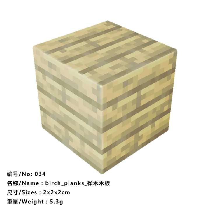 MC%20Minecraft%20DIY%20Peripherals%20Magnet%20Toy%20Mine%20Assembly%20Magnetic%20Block%20Building%20Blocks%20Children's%20Puzzle%20Model%20Gift%201%20-%20Image%208