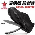Liberation Shoes Puncture-Proof Steel Plate Construction Site Shoes Nail Proof Tie Work Shoes Labor Protection Shoes Low Top Men's Shoes.