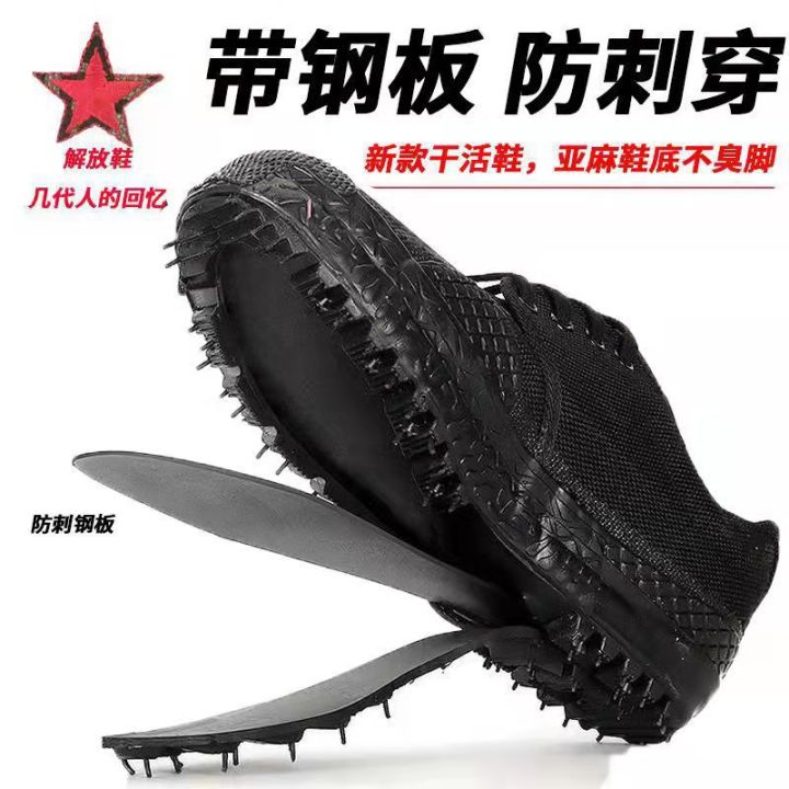 Liberation%20Shoes%20Puncture-Proof%20Steel%20Plate%20Construction%20Site%20Shoes%20Nail%20Proof%20Tie%20Work%20Shoes%20Labor%20Protection%20Shoes%20Low%20Top%20Men's%20Shoes%20-%20Image%202