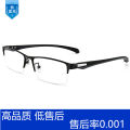 Men's Business Full-Frame Glasses Frame Metal Alloy Spectacle Frame New Half-Rim Glasses Frame Myopia Glasses 66071. 