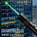 Laser pointer charging, laser light, long shot, strong light, infrared laser, flashlight, laser, super funny cat, pen light green. 