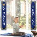 2024 Ramadan EID Mubarak Door Decoration Muslim Ramadan Porch Banner for Home Hanging Islamic Eid Festival Party Decor Supplies.