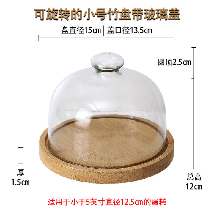 Birthday%20Cake%20Tray%20Wooden%20Display%20Stand%20Rotating%20Transparent%20Cake%20Cover%20with%20Lid%20Glass%20Cover%20Trial%20Dessert%20Dessert%20Plate%20-%20Image%202