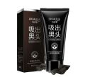 BIO Aqua Black Mask Activated Charcoal Blackhead Removal Peel Off Mask 60g. 