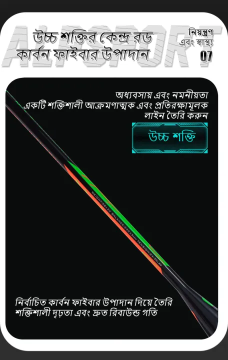 ALP-SPORT%20ALP%20SR%20Dual%20Face%209U%2058g%20Ultralight%20100%25%20T800%20Carbon%20Fiber%20Badminton%20Racket%20%7C%20Max%2035Lbs%20Strung%20%7C%20G5%20Handle%20%7C%20Professional%20&%20Beginner-Friendly%20-%20Image%205