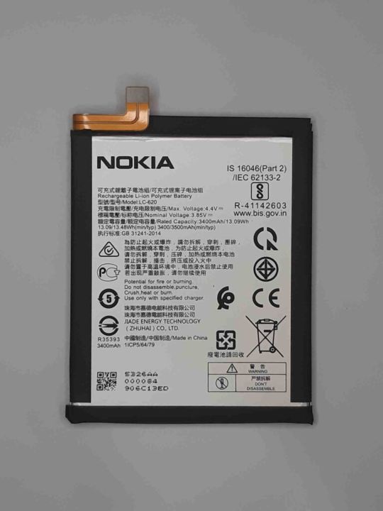 Battery%20For%20Nokia%20LC-620%20Nokia%207.2%20NK6.2%20-3400mAh%20-%20-%20Image%202
