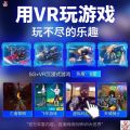 17th generation vr glasses virtual reality watching movies vr 3d glasses playing games headset special.. 