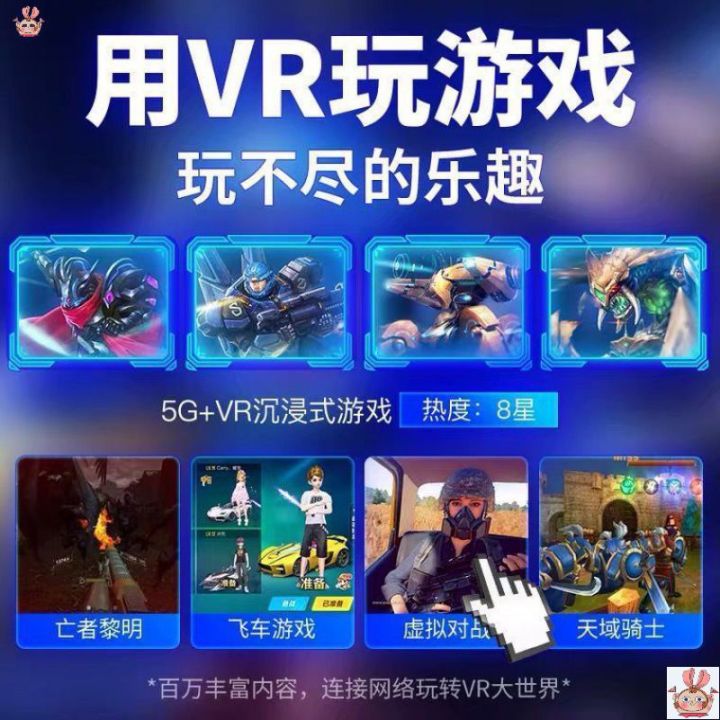 17th%20generation%20vr%20glasses%20virtual%20reality%20watching%20movies%20vr%203d%20glasses%20playing%20games%20headset%20special.%20-%20Image%205