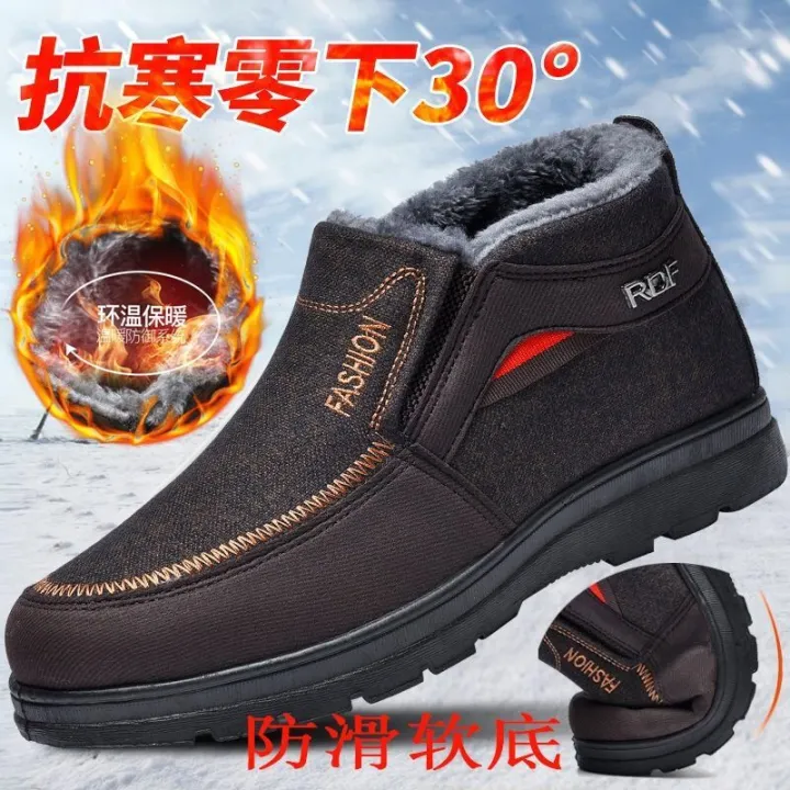 Middle-Aged%20and%20Elderly%20Shoes%20for%20the%20Old%20Men's%20Traditional%20Beijing%20Cotton%20Shoes%20Northeast%20China%20Velvet%20Cold-Proof%20Dad%20Shoes%20Casual%20Non-Slip%20Warm%20Snow%20Boots%20-%20Image%203