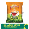 Muskan Tea Leaf - 500gm. 