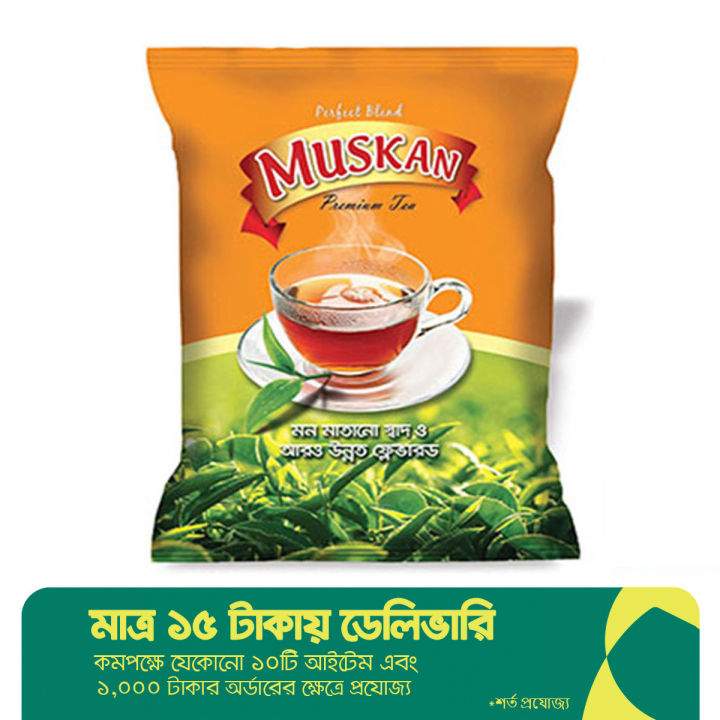 Muskan Tea Leaf - 500gm