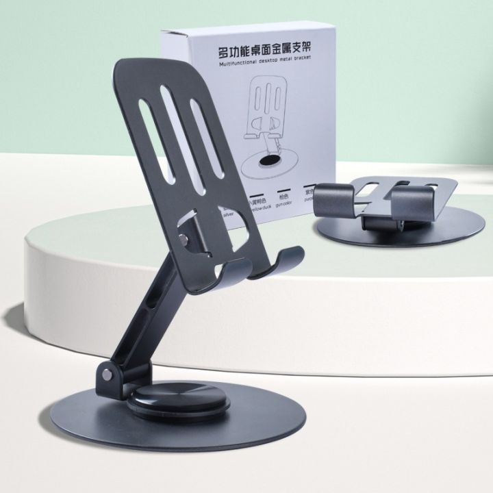 Multifunctional Alloy 360 degree rotating desktop phone holder for live streaming, portable folding lazy tablet phone holder