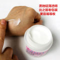 Moisturizer Cream: Cream, Ami Labor Skin Cream, 80g, Anti-Drying Hand Cream, for dry skin, chapped hands and feet.