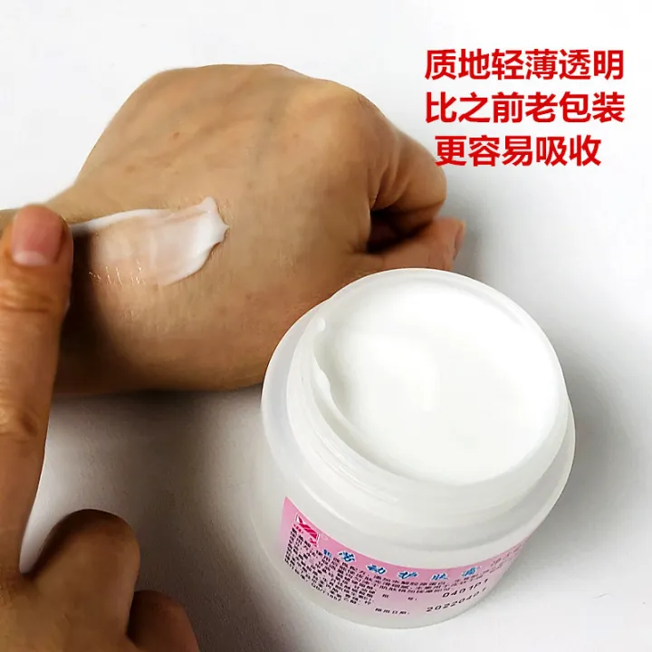 Moisturizer%20Cream:%20Cream,%20Ami%20Labor%20Skin%20Cream,%2080g,%20Anti-Drying%20Hand%20Cream,%20for%20dry%20skin,%20chapped%20hands%20and%20feet%20-%20Image%204