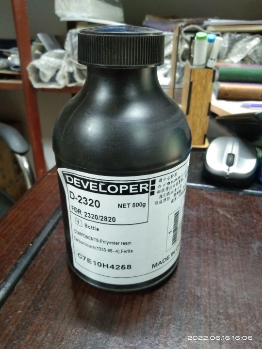 Devloper%20Toshiba%20E-studio%20350-450-352-452-353-453-280-230-282-283%20-%20Image%202