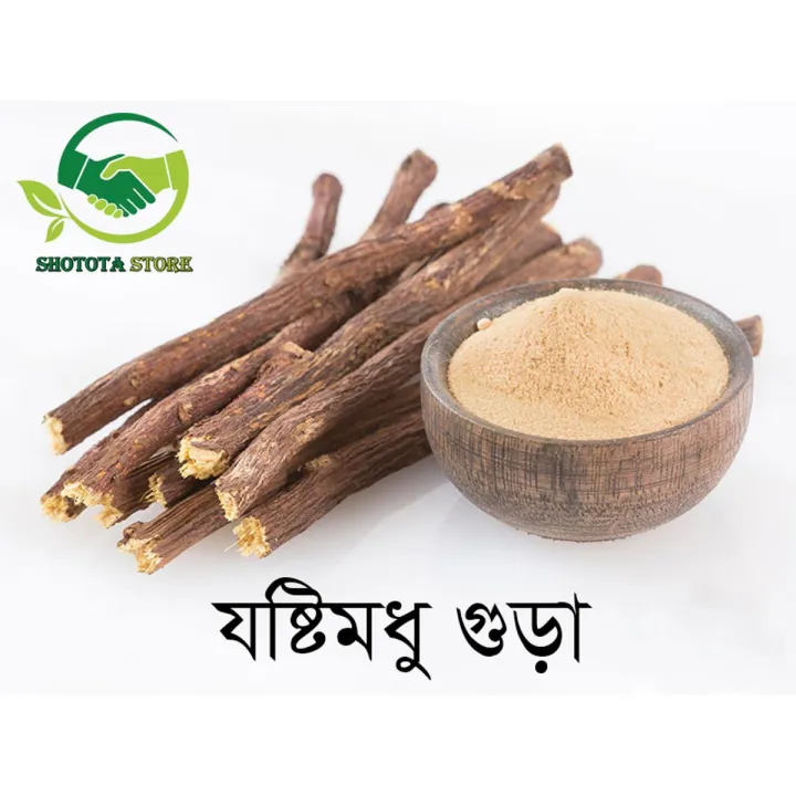 josti%20Modhu%20Gura%20Liquorice%20Powder%20(100gm)%20-%20Image%202