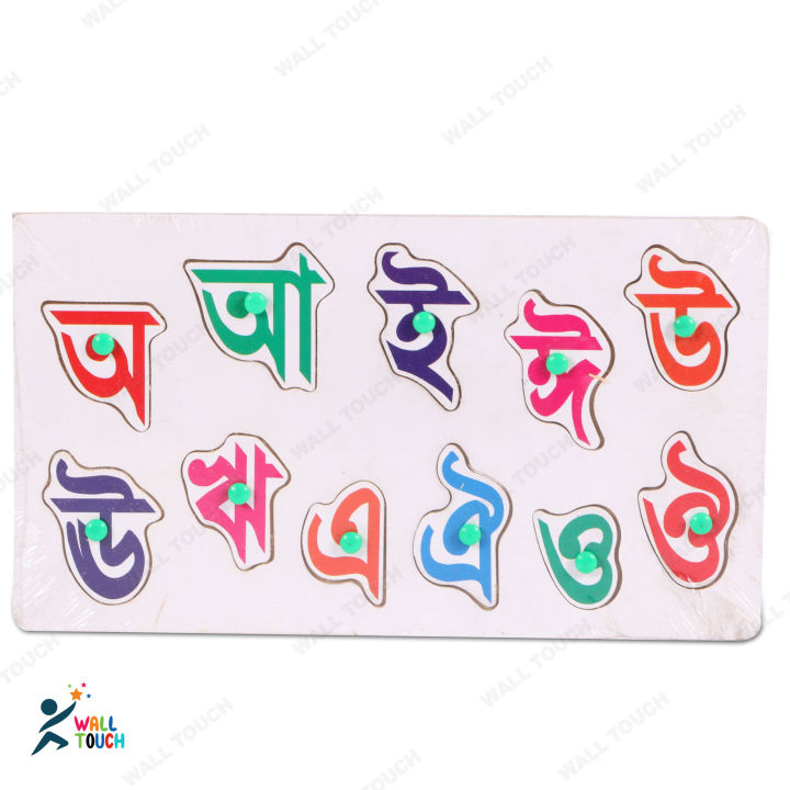Bangla%20%E0%A6%85%20%E0%A6%86%20%20Wooden%20Alphabet%20Puzzle%20Board%20For%201-3%20Years%20Old%20Girls%20and%20Boys%20For%20Learning%20-%20Image%202