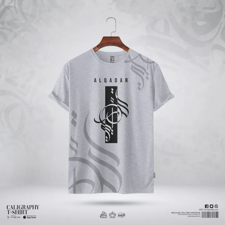 Premium Islamic Calligraphy T-shirts- Qadar