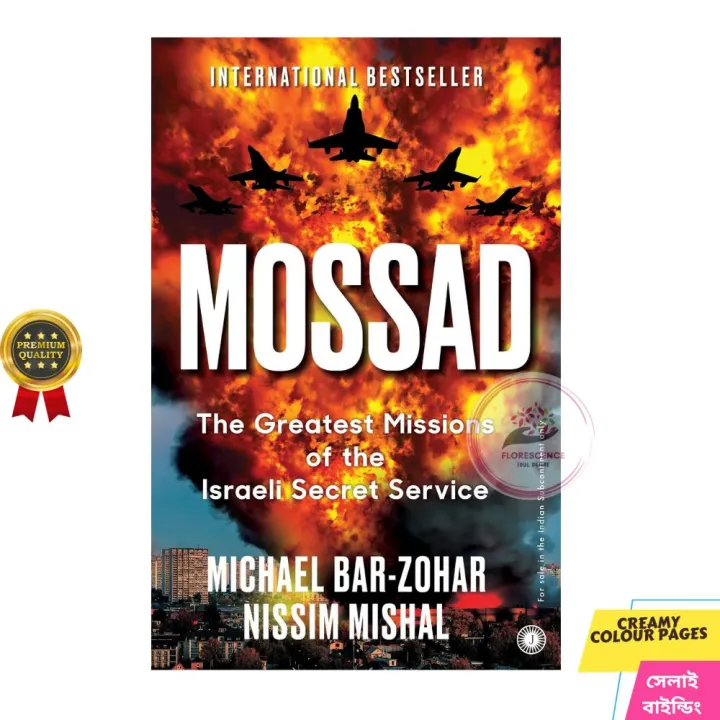 Mossad:%20The%20Greatest%20Missions%20of%20the%20Is_raeli%20Secret%20Service%20-%20Paperback%20-%20Image%202