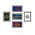 Room decoration item islamic calligraphy photo frame 5 pcs combo. 