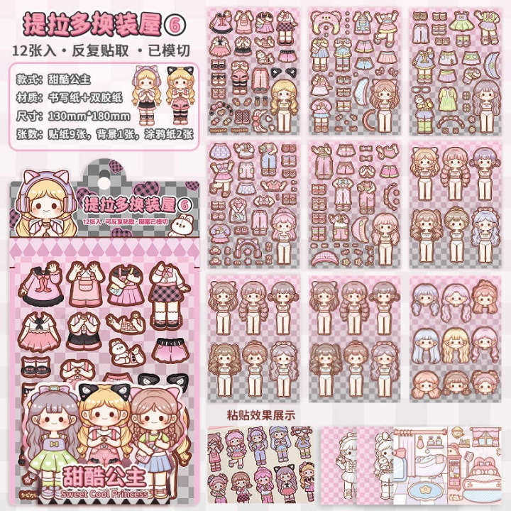 Tirado%20Duo%20Sauce%20House%20Castle%20Princess%20Dressing%20Cute%20Girl%20Children's%20Handheld%20Tent%20Sticker%20-%20Image%207