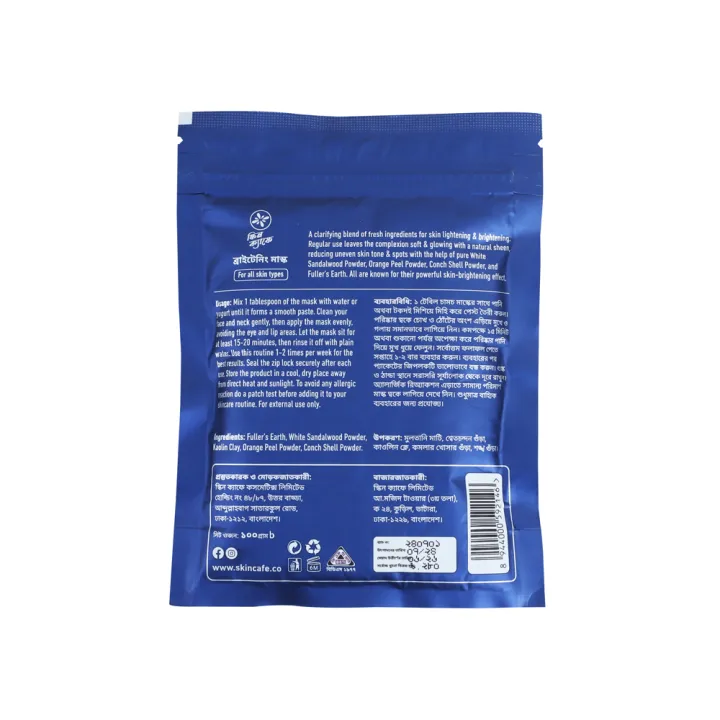 Skin%20Cafe%20Brightening%20Mask%20-%20100gm%20-%20Image%203