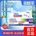 Japanese Botanical Mosquito Antipruritus Pearl spray for Pregnant Women and Children. 