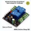 Large current dual-channel speaker delay audio protection circuit board with DC detection finished kit PCB empty board. 