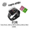 W26/ W26+/ HW16/ HW22/ HW22 PRO Screen Protector Smart Watch Full Cover HD Soft Glass Film.
