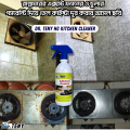Dr Teny HG Kitchen Cleaner Spray 500 ml ( dr teny ). 