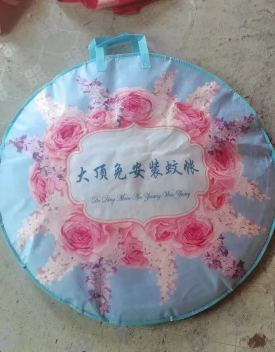 China%20Folding%20mosari%20mosquito%20net%20square%20king%20size%20bed%20-%20Image%203