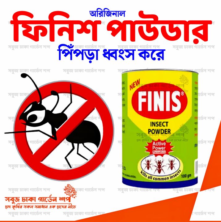 Original Finis ANT Killer Powder