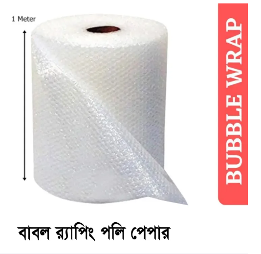 Bubble wrap Paper Poly 2 Yard (6 feet ) Packaging Material Single Side Bubble Wrap
