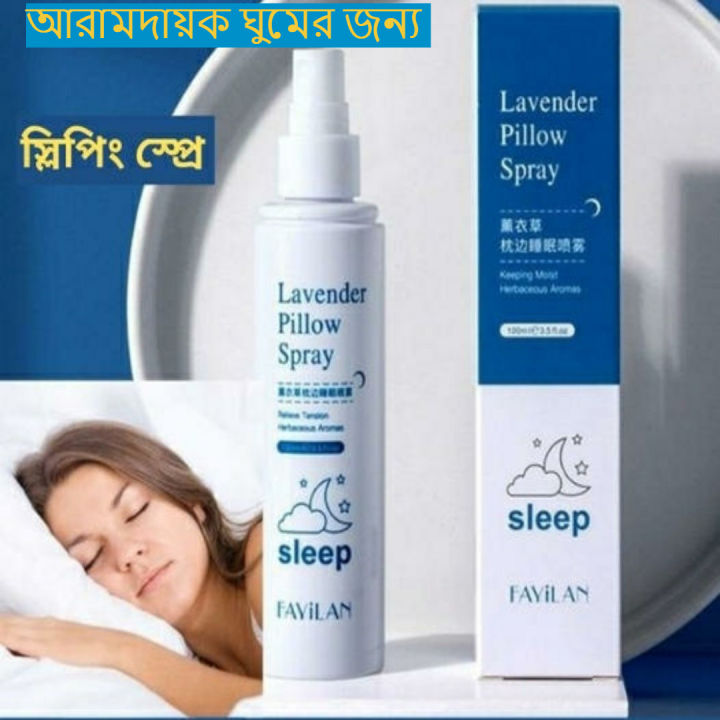 Lavender Deep Sleep Pillow Spray, Instant Aromatherapy Sleep Spray, Lavender Pillow Spray, Spray for Sleep and Anxiety