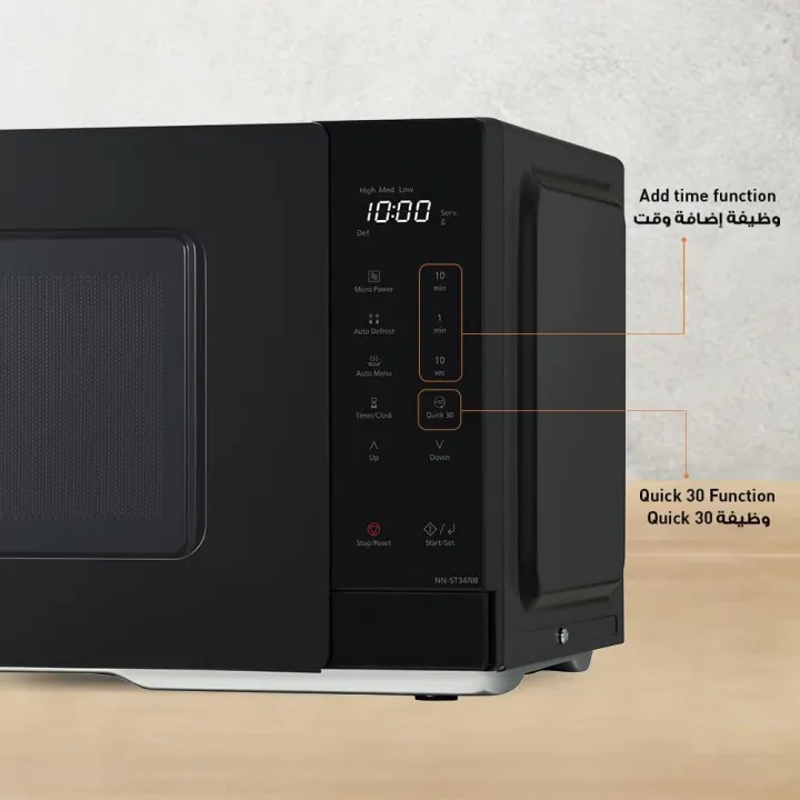 Panasonic%2025L%20Solo%20Microwave%20Oven%20NN-ST34NB%20%E2%80%93%20900W,%20Auto%20Defrost,%20Touch%20Control,%20Quick%2030,%20Child%20Safety%20Lock,%20Push-Open%20Door,%20Black%20-%20Image%204