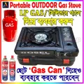 Portable Gas Stove/ Portable Gas Burner/Portable Gas Stove / Portable Gas Burner/ Tourist Gas Stove/Camping gas burner.