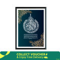 Ayatul Kursi Wall Frame with Bangla Translation, High-Quality Print, Fiber Frame, Multiple Sizes Available.