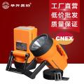 WASING WSL-828 Hand Held Explosion-proof High Power LED Flashlight with Multi Functional Rechargeable Searchlight - 1 Piece.