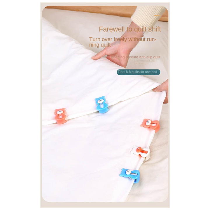 Bear%20Quilt%20Holder%20Invisible%20Needleless%20Sheet%20Quilt%20Cover%20Clip%20Anti-Run%20Dual%20Card%20Clip%20Cartoon%20Quilt%20Anti-Slip%20Buckle%2030Piece%20-%20Image%207