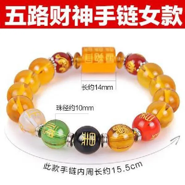 Li%20Juming%20Recommended%20Five%20Gods%20of%20Wealth%20Bracelet%20Men's%20and%20Women's%20Citrine%20Money%20Drawing%20Pi%20Xiu%20Five%20Elements%20Lucky%20Beads%20Bracelet%20-%20Image%204